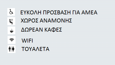 Στο δικό σας συνεργείο αυτοκινήτων στην Καστοριά και στην Δυτική Μακεδονία